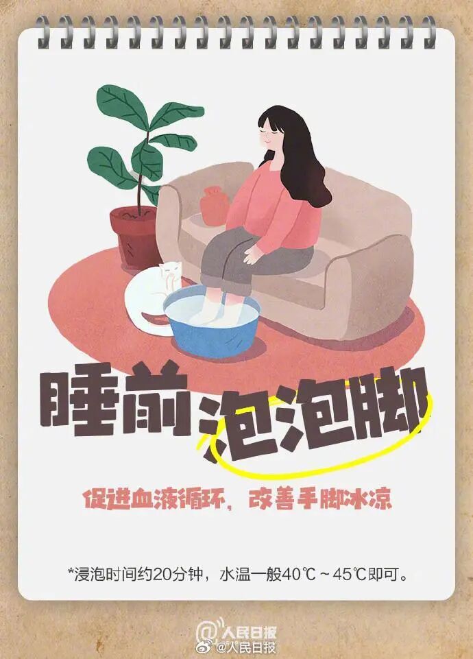 平均气温不算低，为啥感觉这么冷？专家解读→