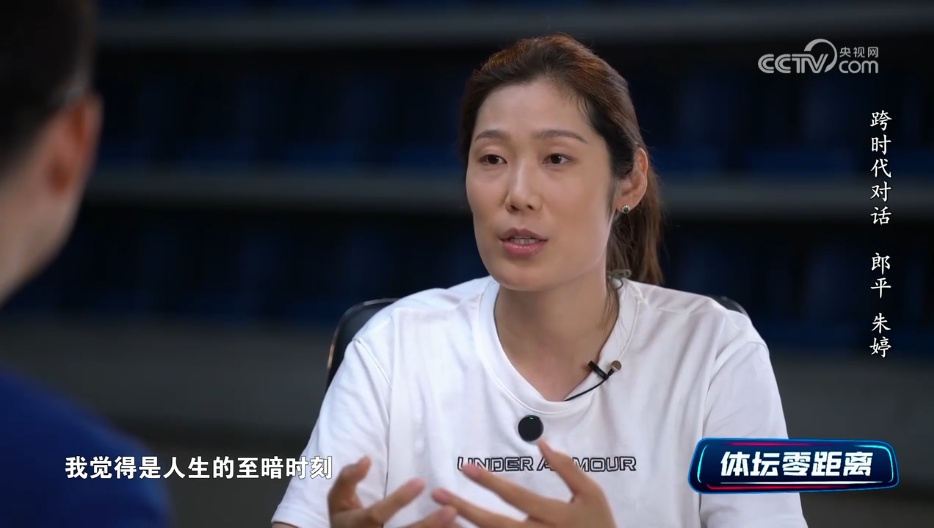 朱婷启程回国!将与李盈莹交手;此前回应东京奥运后遭网暴:人生至暗时刻 朱婷启程回国!将与李盈莹交手;此前回应东京奥运后遭网暴:人生至暗时刻