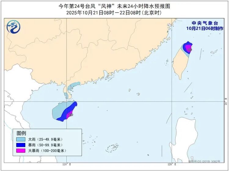 停运！停航！停课！多地紧急通知