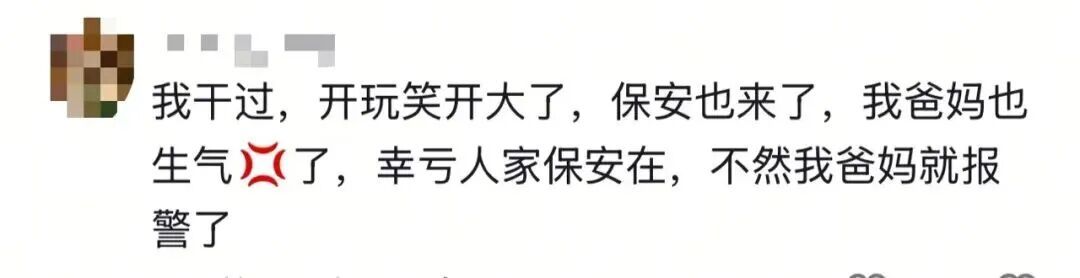 “用AI流浪汉骗老公”走红,真有人报警了…… “用AI流浪汉骗老公”走红,真有人报警了……