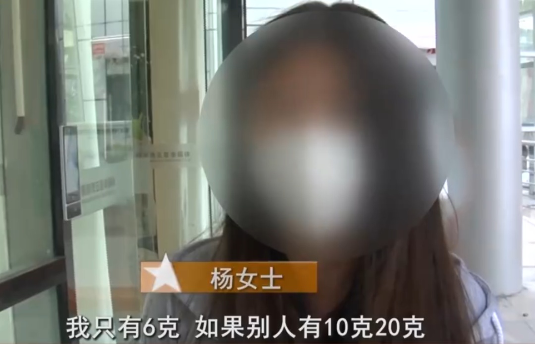 女子找人上门回收黄金，报价有点离奇！事后一算，赶紧报警