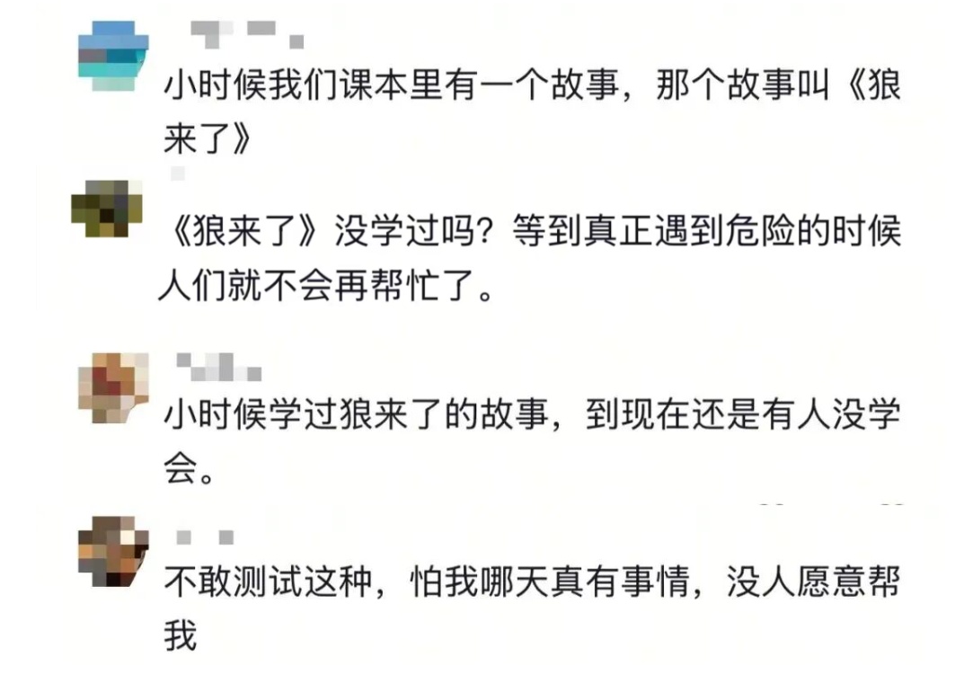 “用AI流浪汉骗老公”整蛊家人,真有人报警了 “用AI流浪汉骗老公”整蛊家人,真有人报警了