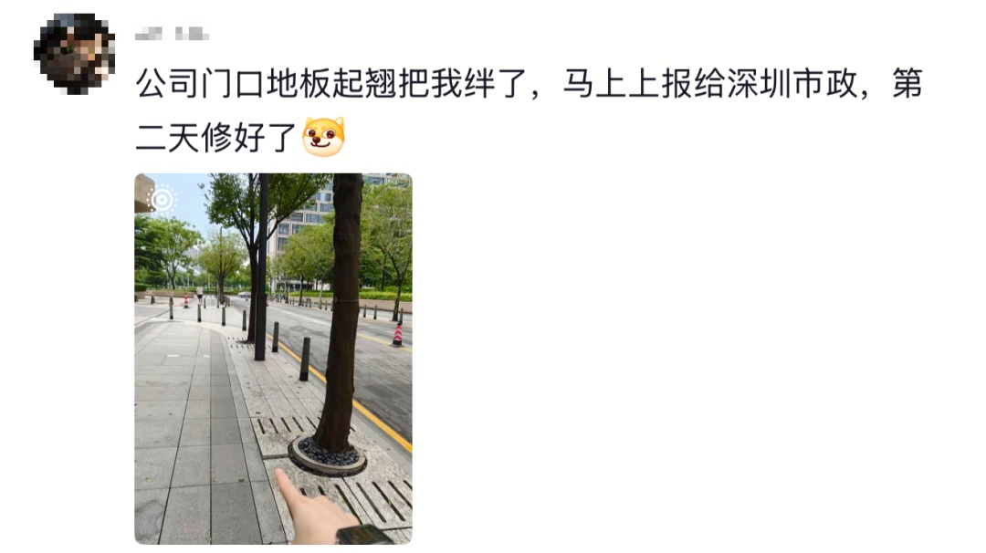 “卷尺哥”火了,指哪儿改哪儿!网友:能不能全国巡检? “卷尺哥”火了,指哪儿改哪儿!网友:能不能全国巡检?