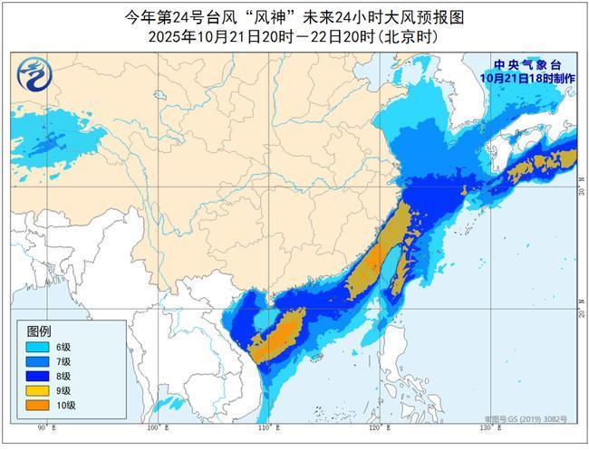 “风神”今夜掠过西沙群岛，海南台湾等地有大暴雨