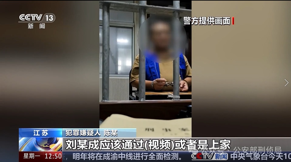 亲手递现金！被害者为何主动给骗子 “送钱”？
