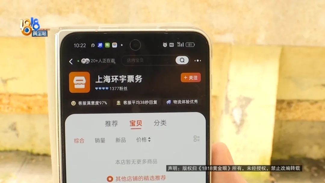 事发上海迪士尼，太猖狂了！官方通报：姚某某、吴某某已被判刑