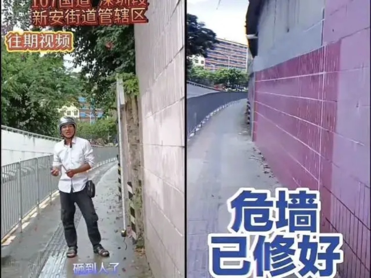 专治“行路难”,深圳“卷尺哥”火了!记者直击“指哪改哪”现场 专治“行路难”,深圳“卷尺哥”火了!记者直击“指哪改哪”现场