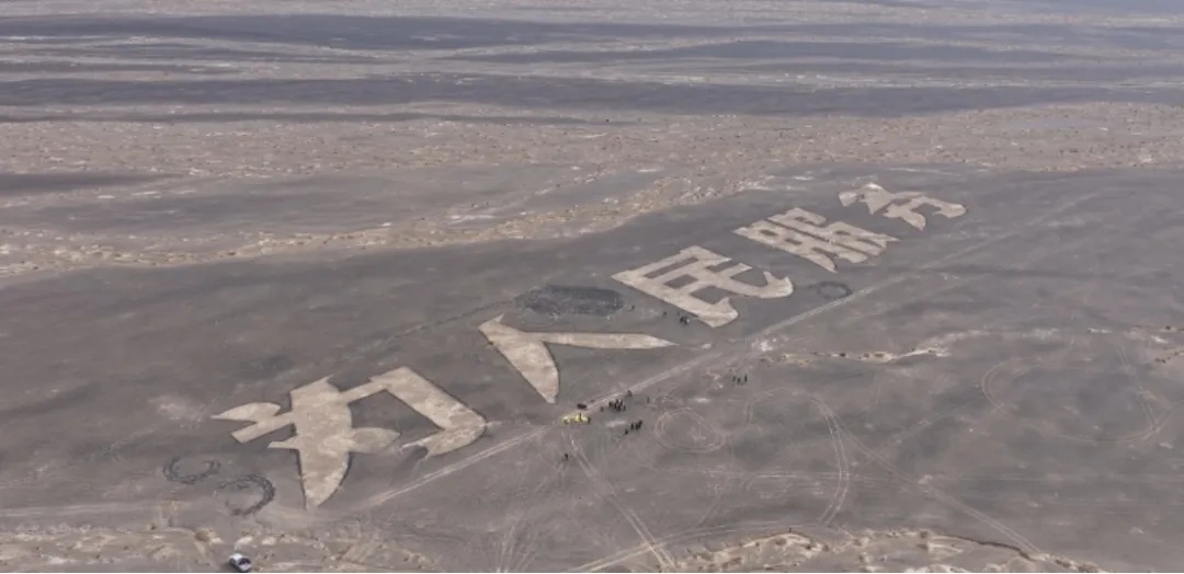 “为人民服务”航标被破坏，官方通报调查进展