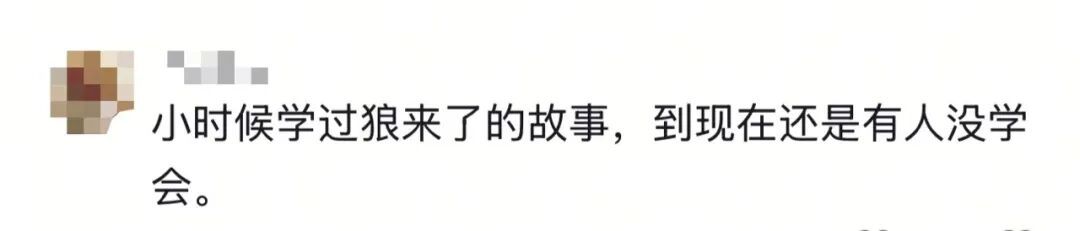“用流浪汉骗老公”全网爆火，网友：真的不好笑！