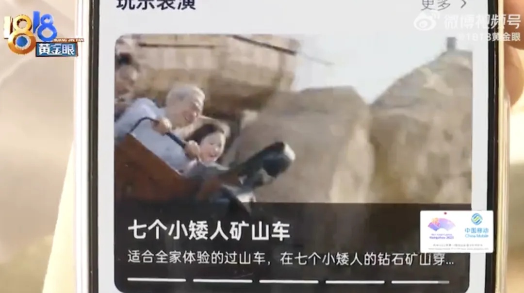 事发上海迪士尼，太猖狂了！官方通报：姚某某、吴某某已被判刑