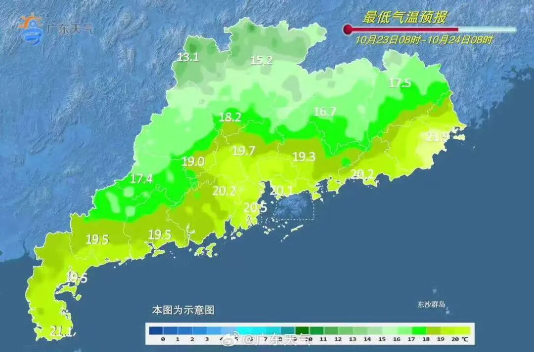 台风“风神”还会增强!明后两天广东气温再降 台风“风神”还会增强!明后两天广东气温再降