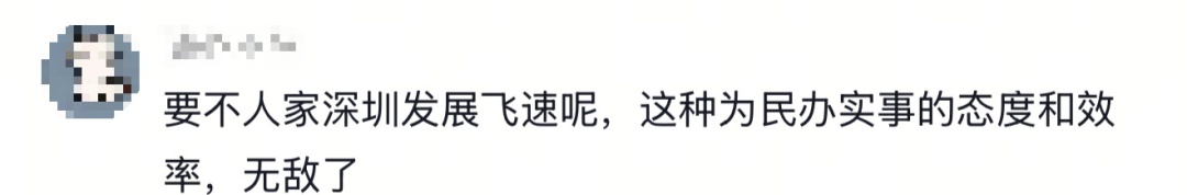“卷尺哥”火了,指哪儿改哪儿!网友:能不能全国巡检? “卷尺哥”火了,指哪儿改哪儿!网友:能不能全国巡检?