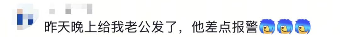 “用流浪汉骗老公”全网爆火，网友：真的不好笑！