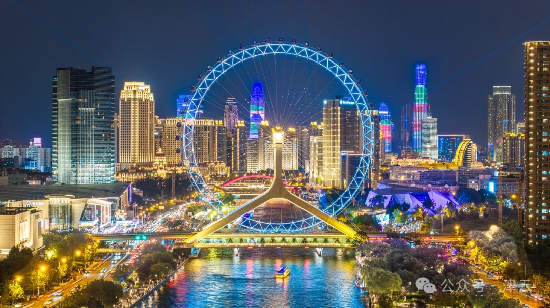 天津夜景灯光秀时间调整！具体时段→