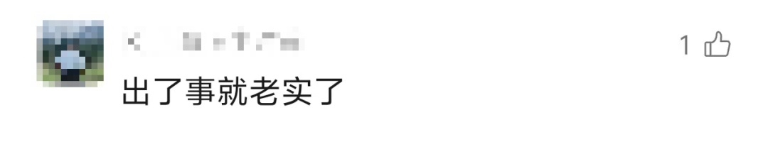 “无绳蹦极”引发热议!测试画面已经很吓人……你敢尝试吗? “无绳蹦极”引发热议!测试画面已经很吓人……你敢尝试吗?