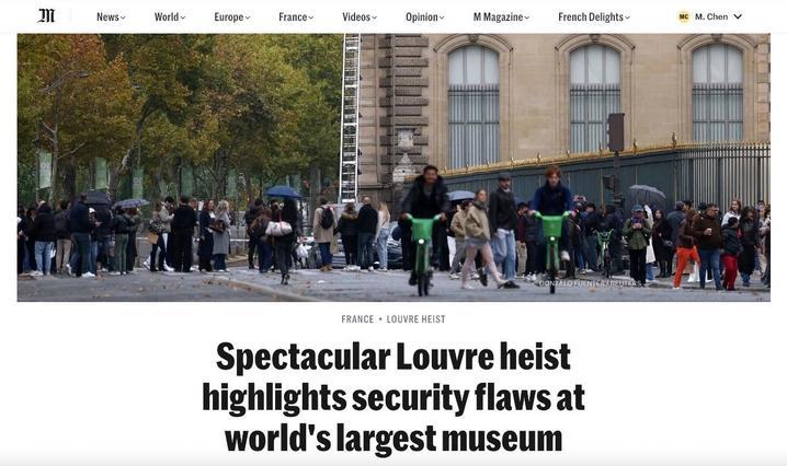 卢浮宫数件珍宝光天化日下被盗 文明殿堂为何频频失守？