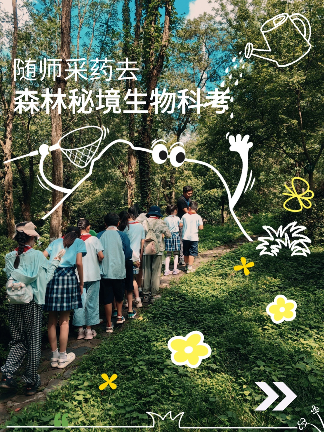 南京入秋了!有哪些“捡秋”好去处? 南京入秋了!有哪些“捡秋”好去处?