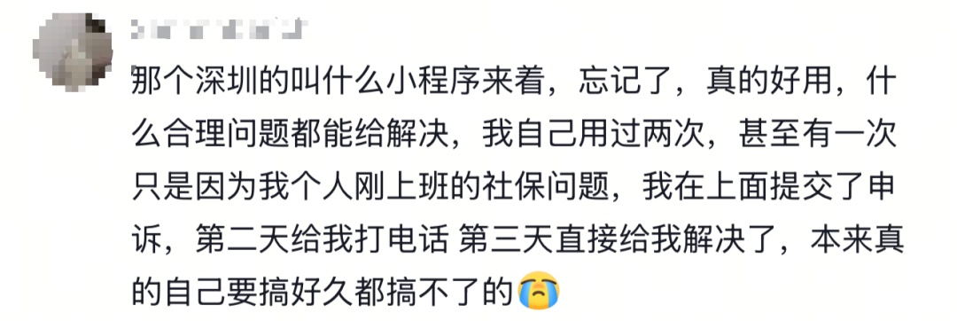 “卷尺哥”火了,指哪儿改哪儿!网友:能不能全国巡检? “卷尺哥”火了,指哪儿改哪儿!网友:能不能全国巡检?