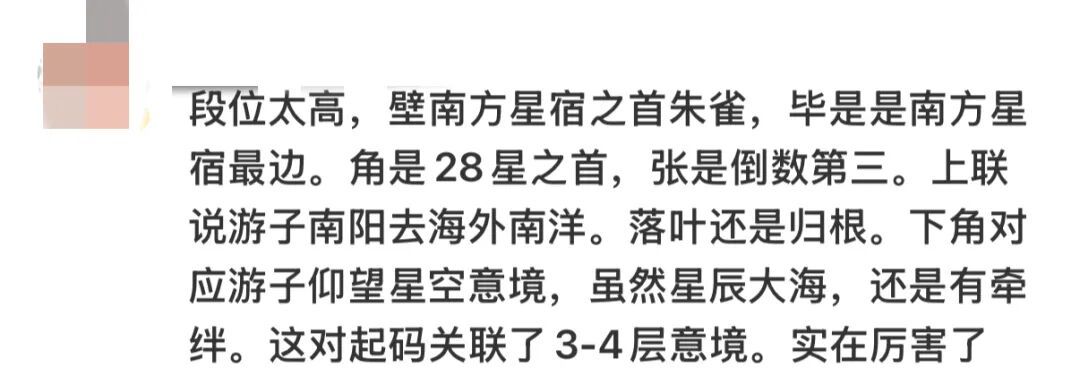 “00后”对出莫言上联,获奖10万! “00后”对出莫言上联,获奖10万!