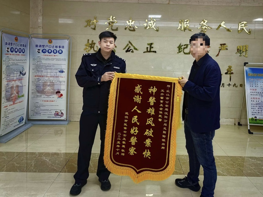 恋爱8个月“借”款56次！警方破获一起婚恋诈骗案