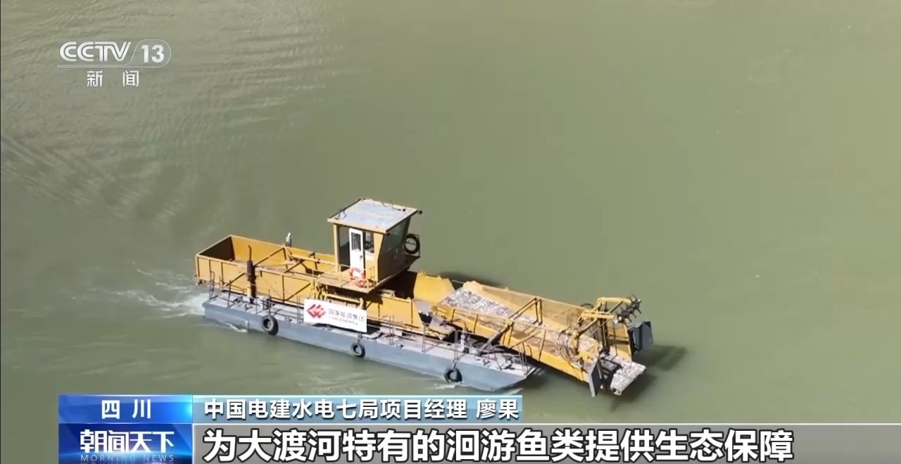 金川水电站成功下闸蓄水 每年可替代约百万吨燃煤消耗