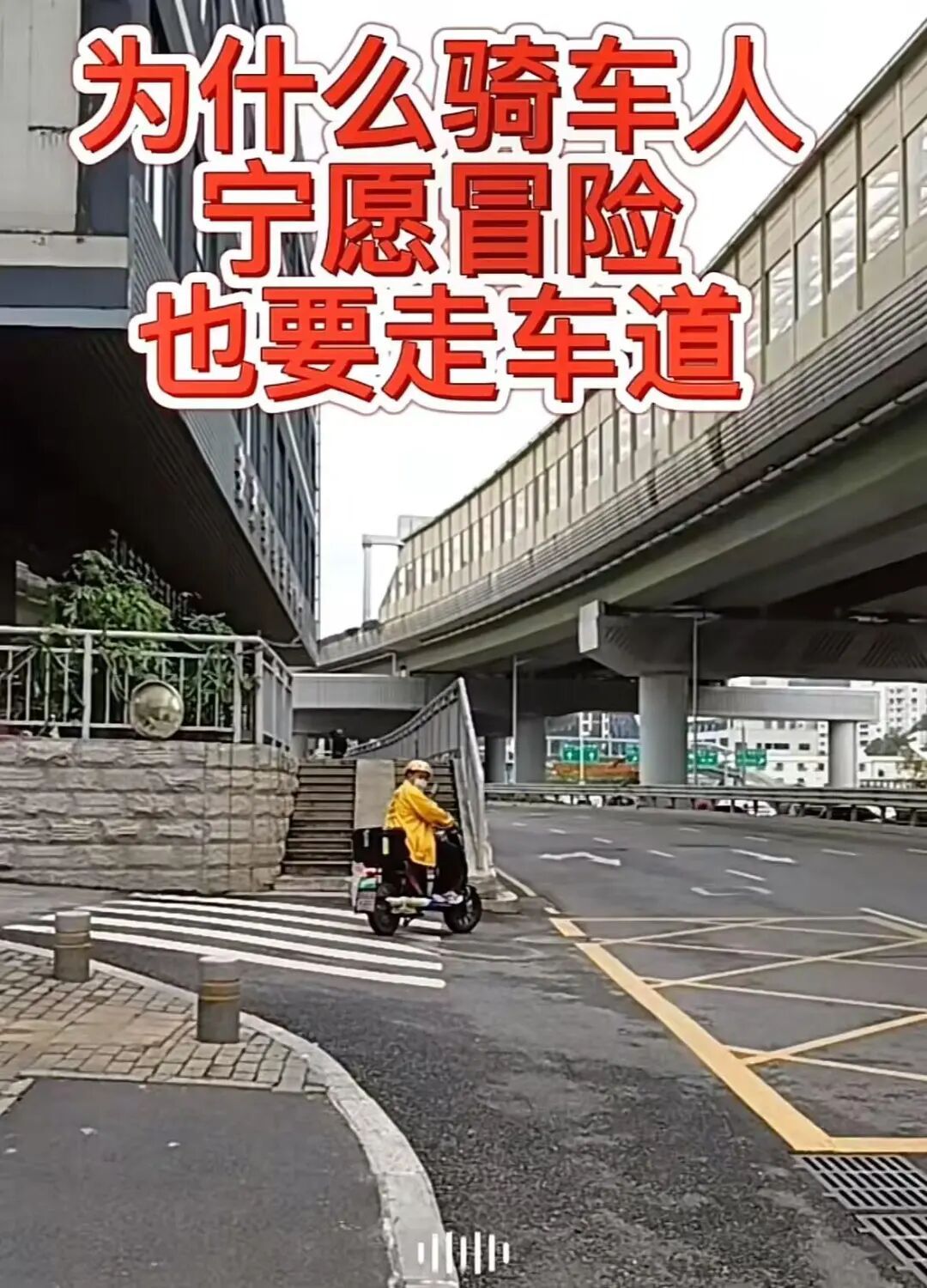 “卷尺哥”火了,指哪儿改哪儿!网友:能不能全国巡检? “卷尺哥”火了,指哪儿改哪儿!网友:能不能全国巡检?