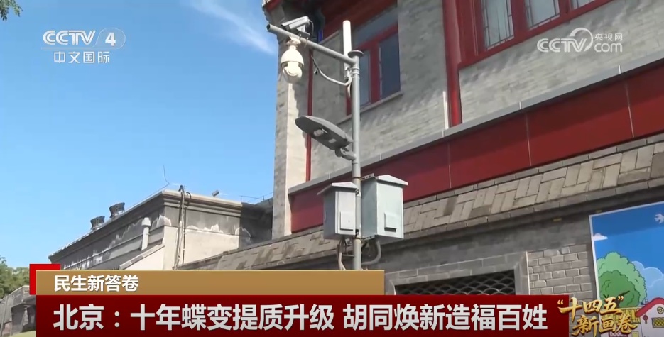 “小切口”改善“大民生” “关键小事”托起群众稳稳的幸福