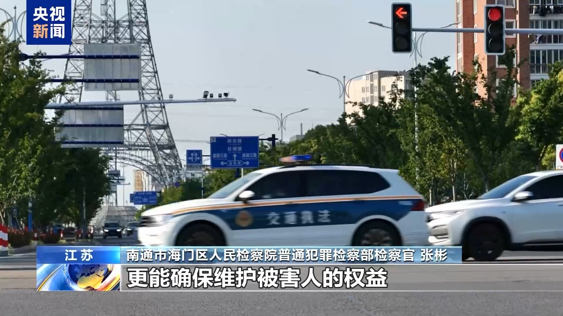 男子直播约架哗众取宠 终被“毒流量”反噬