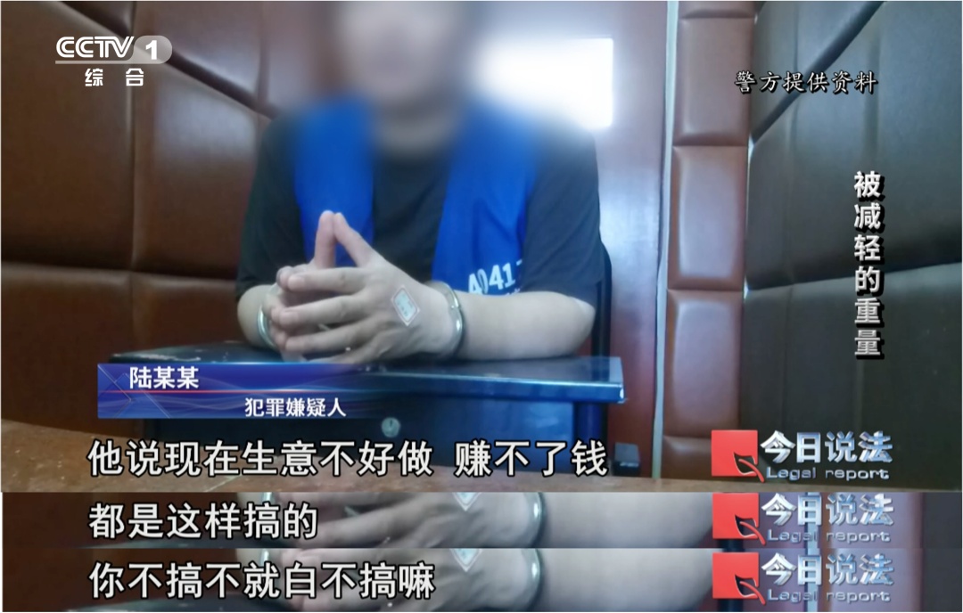 过磅数据“一键减重”？原来是这些地方被做了手脚 | 护航“黄金水道”特别策划