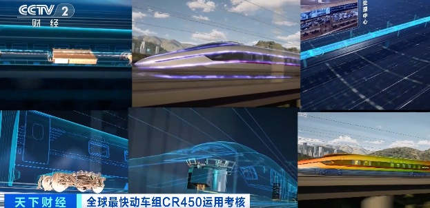 “全球最快高铁”来湖北了！1小时直达武汉→