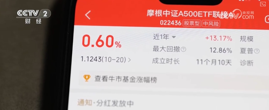 科技板块吸引全球资本目光 投资者对中国资产配置热情持续升温