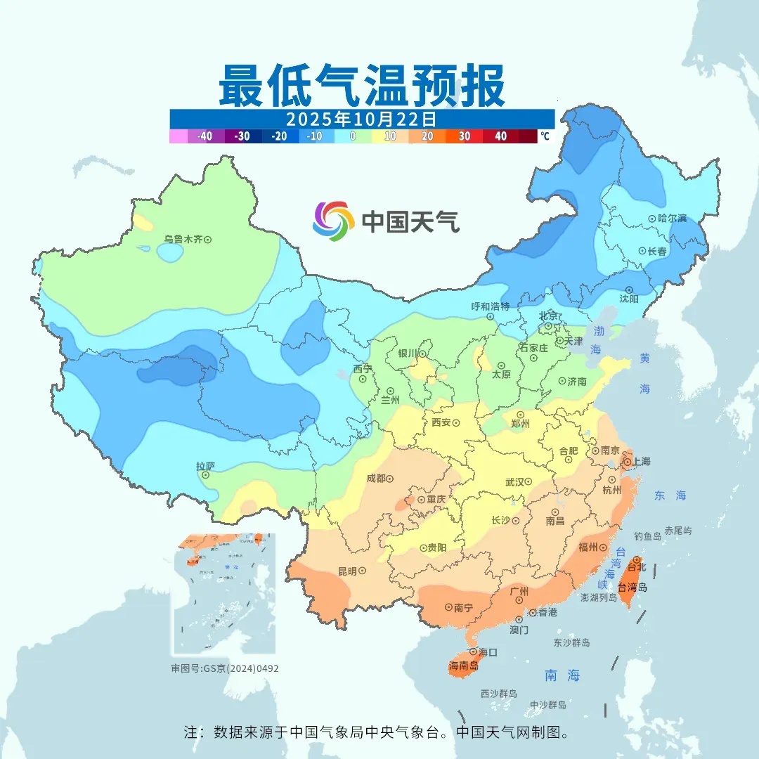“风神”或将在越南登陆!广西局地最低气温已跌破10℃,还会冷多久? “风神”或将在越南登陆!广西局地最低气温已跌破10℃,还会冷多久?