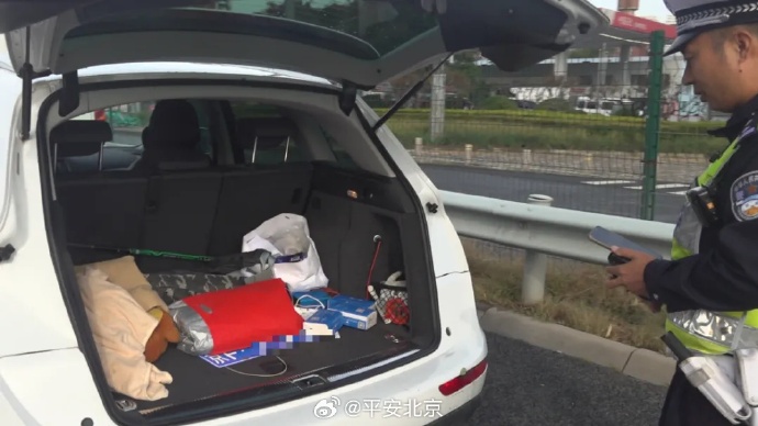 处以12日行政拘留、罚款5000元,驾驶证记12分!北京警方通报—— 处以12日行政拘留、罚款5000元,驾驶证记12分!北京警方通报——