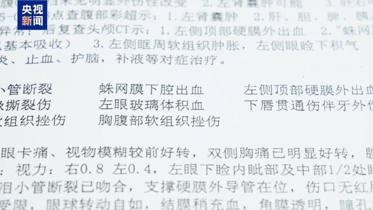 好心搭载反成被告 法院:免费车不“免责” 好心搭载反成被告 法院:免费车不“免责”