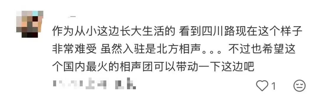 确定了!上海德云社即将开门迎客!郭德纲将现身 确定了!上海德云社即将开门迎客!郭德纲将现身