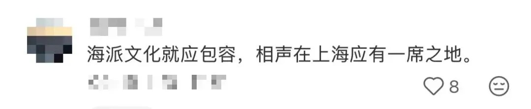 确定了!上海德云社即将开门迎客!郭德纲将现身 确定了!上海德云社即将开门迎客!郭德纲将现身