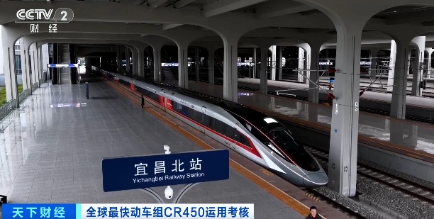 “全球最快高铁”来湖北了！1小时直达武汉→