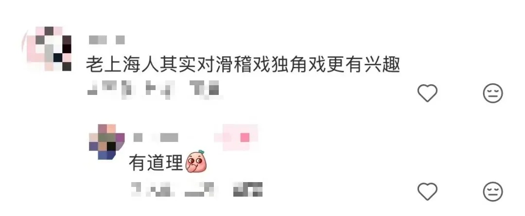 确定了!上海德云社即将开门迎客!郭德纲将现身 确定了!上海德云社即将开门迎客!郭德纲将现身