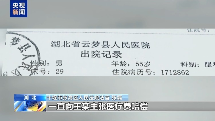 好心搭载反成被告 法院:免费车不“免责” 好心搭载反成被告 法院:免费车不“免责”