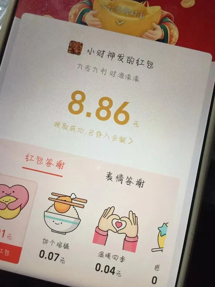 多人收到“无头”蟹卡快递，被诱导掉入诈骗“圈套”