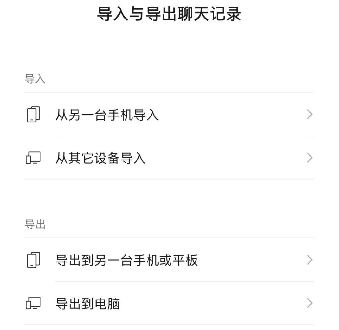 微信又有重大更新！“太需要了！”