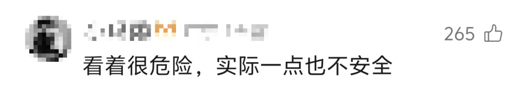 “无绳蹦极”引发热议！工作人员：会进行真人测试