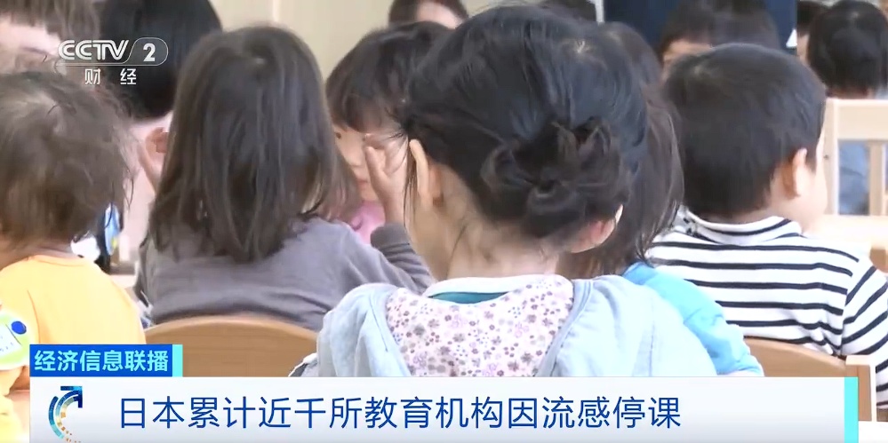 日本疫情持续扩散！新增超9000例！998所学校停课！