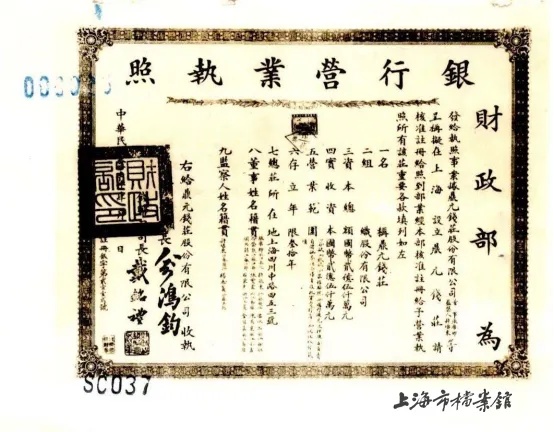 《沉默的荣耀》女主角朱枫曾在上海工作和生活!一起探寻她在上海的革命印记 《沉默的荣耀》女主角朱枫曾在上海工作和生活!一起探寻她在上海的革命印记