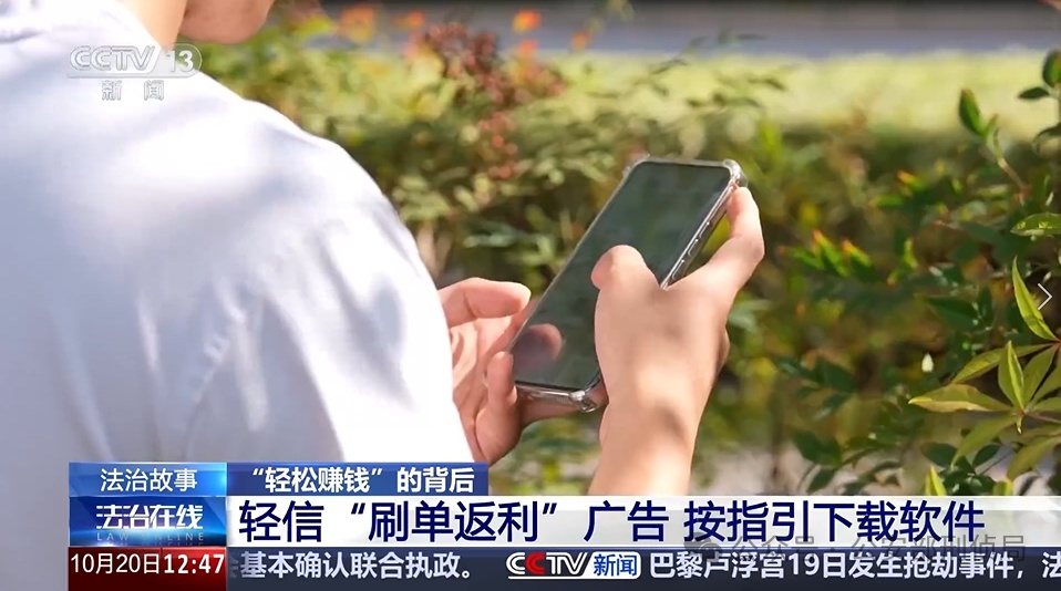 拎着现金给骗子送去，被害人遭遇哪些套路？