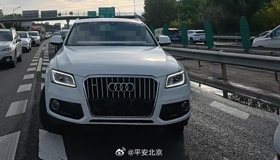 处以12日行政拘留、罚款5000元,驾驶证记12分!北京警方通报—— 处以12日行政拘留、罚款5000元,驾驶证记12分!北京警方通报——