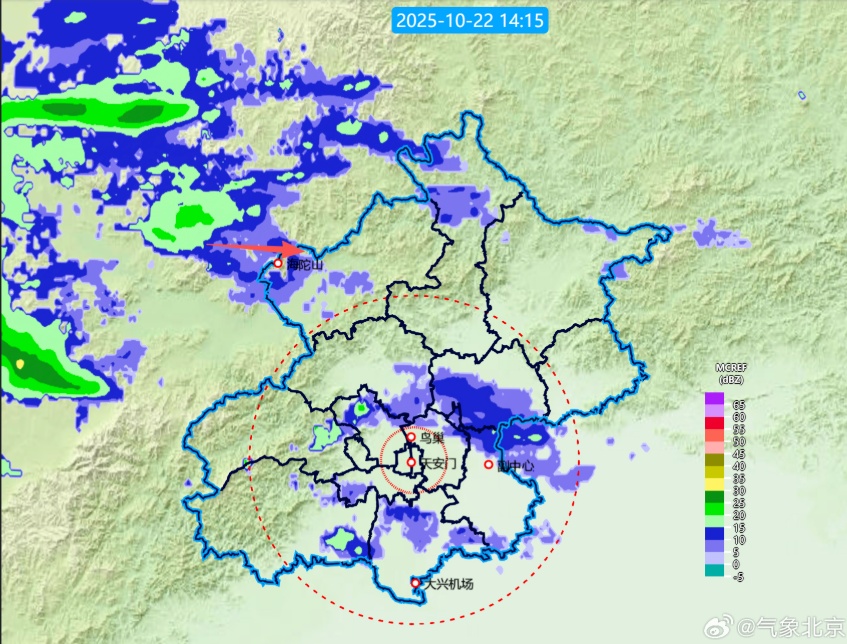 北京，这里已开始飘雪！今天大部地区有雨——