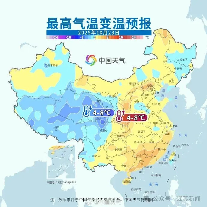 跌破10℃！创新低！江苏气象预报：即将升温，但风力较大