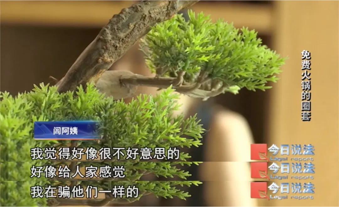 免费吃火锅？浙江一火锅店被曝光！整整4200万元啊…