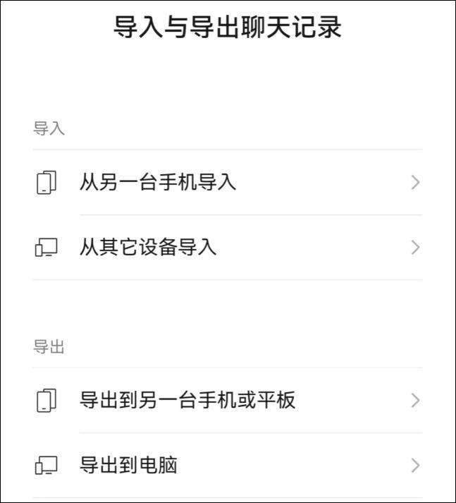 微信又有更新,三个新功能上线 微信又有更新,三个新功能上线
